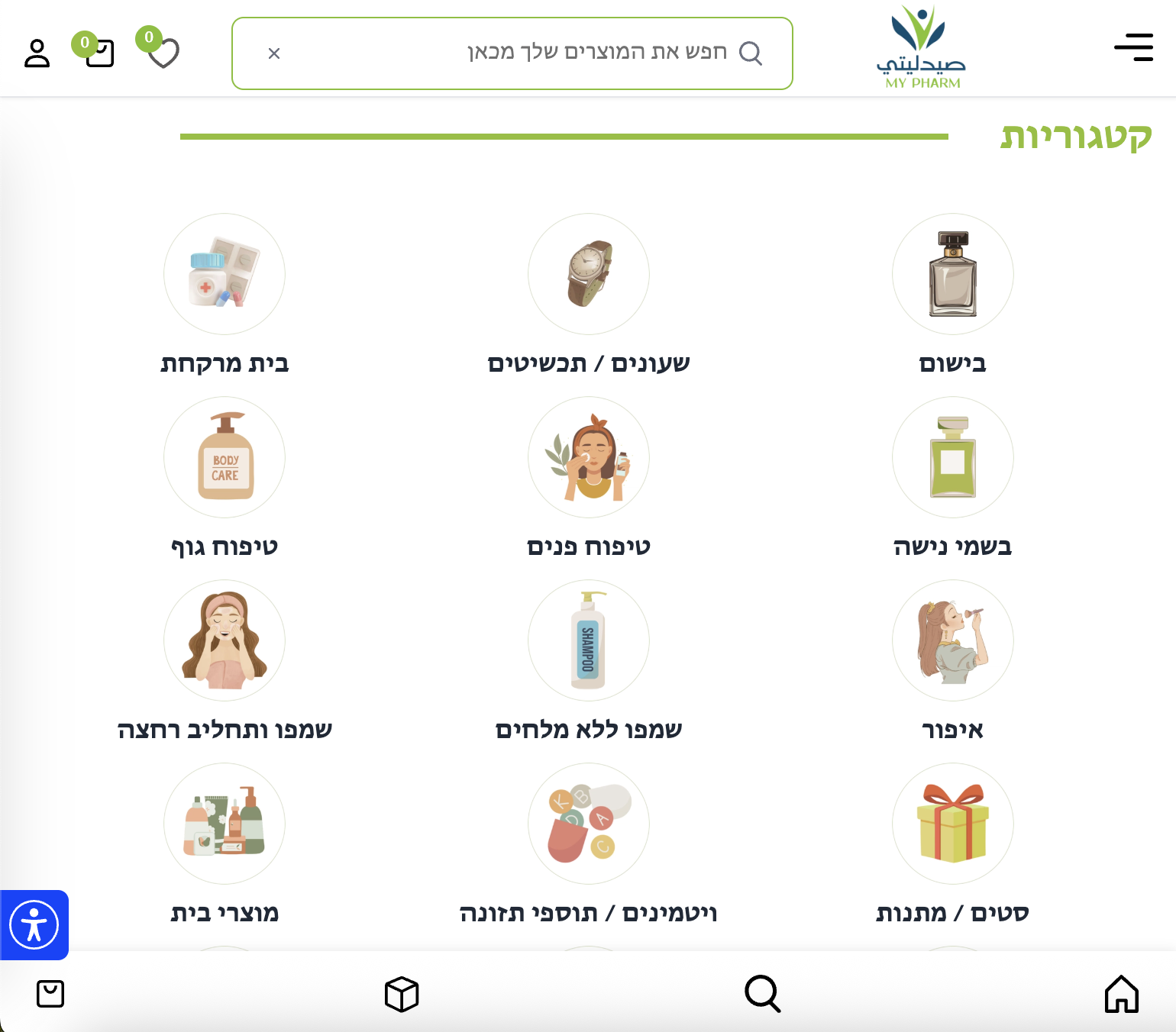 سهولة الاستخدام